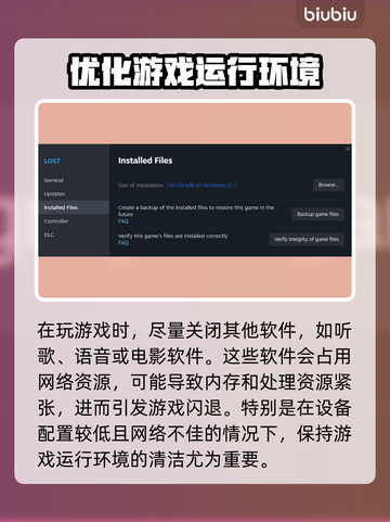 APEX英雄闪退解决方法🌟游戏党必看！⚡截图7