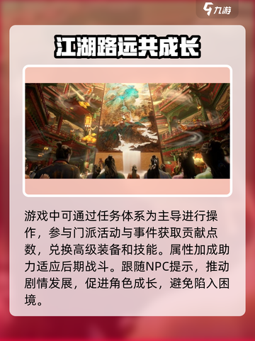 燕云十六声🔥开局玩法全攻略，轻松上手秒变大神！截图3