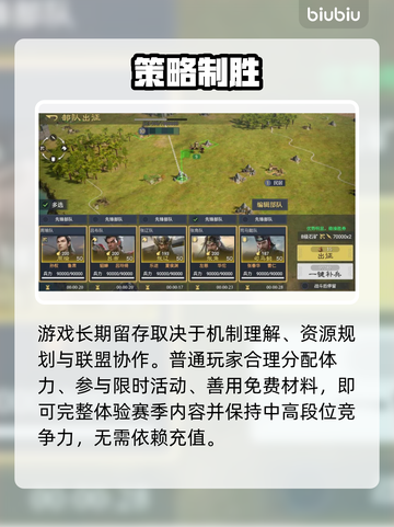 九牧之野零氪爽玩🔥平民逆袭攻略💥截图5