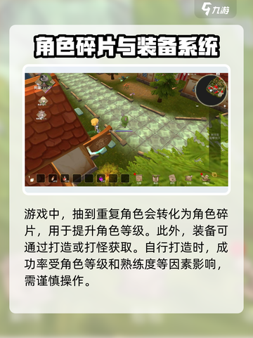 工匠物语3🔥新手必看！玩法全攻略💡截图5