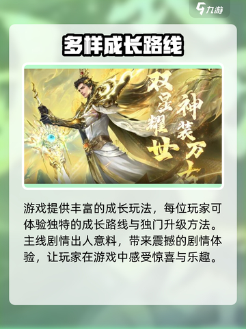 大唐无双名将传🔥公测时间曝光，速来预约抢福利！截图4