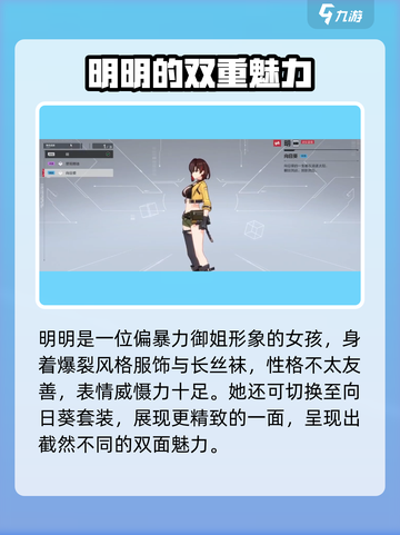 卡拉彼丘🔥全角色立绘大公开，精美程度超乎想象！截图2