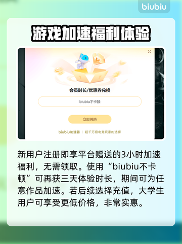 丧尸围城3闪退？⚡必备不闪退加速器秘笈！截图4