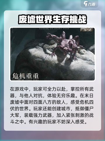 代号56国服2024什么时候上线介绍截图3
