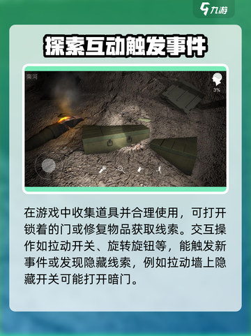 浮梦超🔥好玩！玩法揭秘🎉截图4