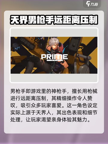 地下城与勇士手游🔥男枪手超强评测来了！还不快看？截图2
