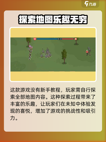 罗德里游戏最新版本是多少介绍截图4