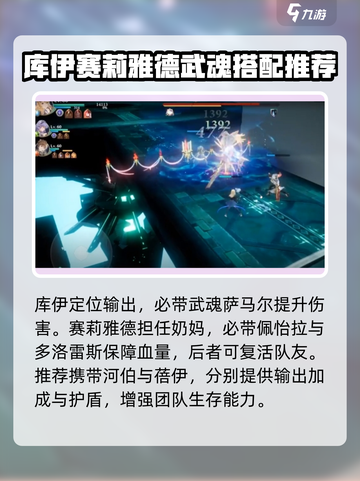 剑与骑士团🔥破败之王打法详解，轻松通关秘籍！截图3