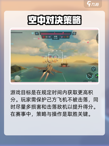 猎宝战机🔥公测时间大曝光，快来抢先看！截图4