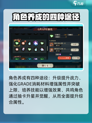 咒术回战手游🔥幻影夜行新手必看❗截图5