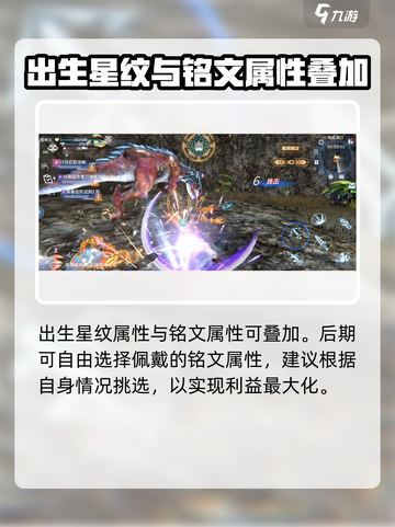 时间秩序武器选择攻略介绍截图4
