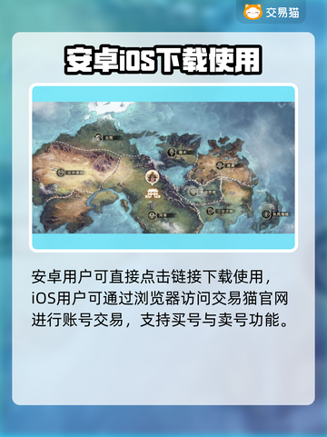 🔥王者买号避坑！安全平台大公开💥游戏代练截图3