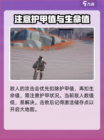 二重螺旋新手怎么玩介绍截图3