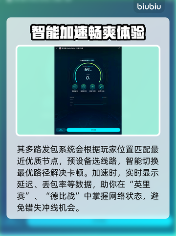 赛马娘国际服加速器推荐🔥稳定又好用！🎉截图4
