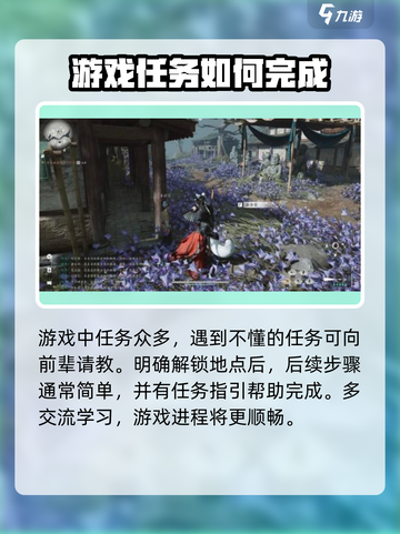 燕云十六声🔥谁言慈父心任务攻略分享！新手必看➡截图4