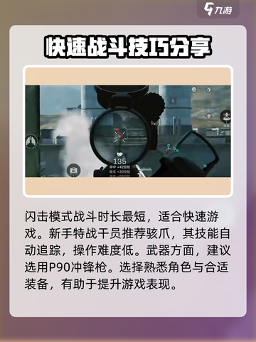 三角洲行动🔥曼德尔砖快速获取攻略💎截图3