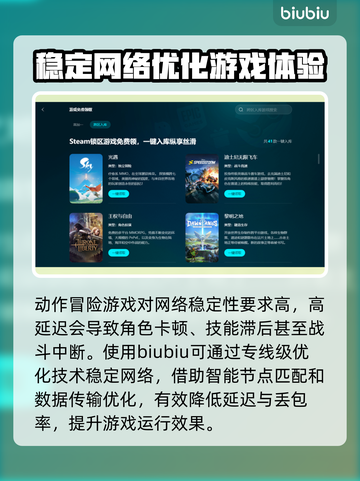 最后纪元加速器推荐🔥玩最后纪元必备神器！🎉截图3