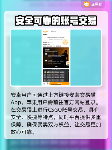 CSGO皮肤交易平台大起底！🔥哪个APP最香？截图2