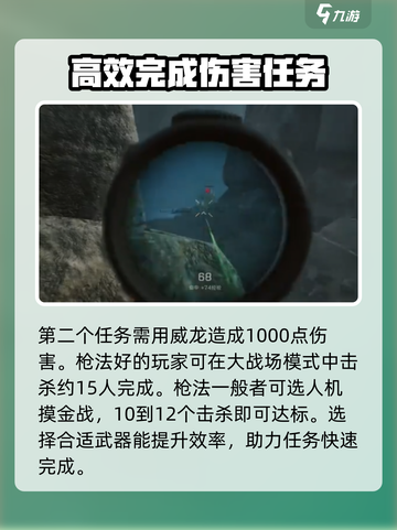 三角洲行动乌鲁鲁怎么解锁介绍截图3