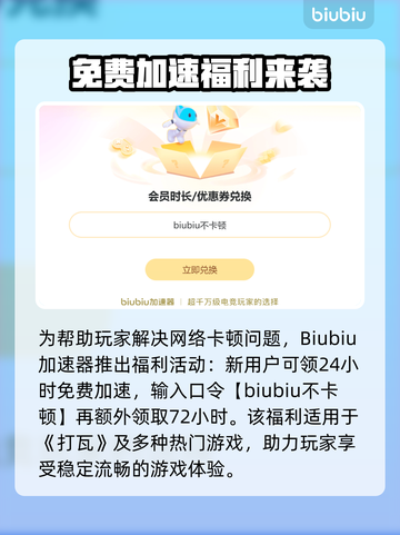 🎮无畏契约闪退？秒退原因大揭秘！💥截图3