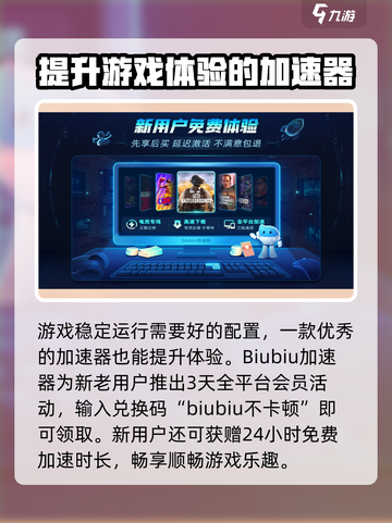 黑神话悟空🔥最低配置要求曝光！你的电脑能玩吗？截图4