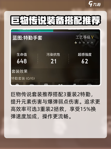 三角洲行动🔥最强狙击枪曝光，玩家必备神器！💥截图4