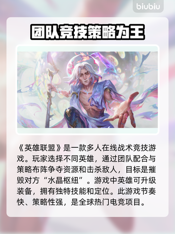 LOL玩家必看！卡顿解决加速器推荐🔥🎮截图2