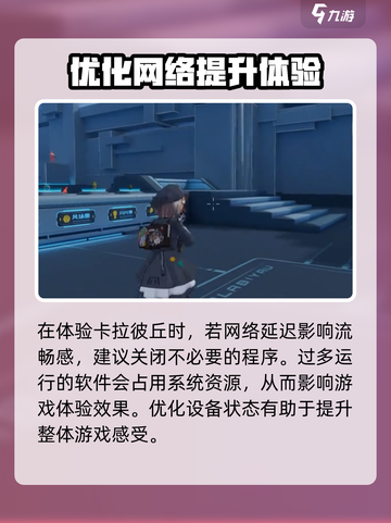 卡拉彼丘画面设置🔥流畅吃鸡不是梦！🎮截图3