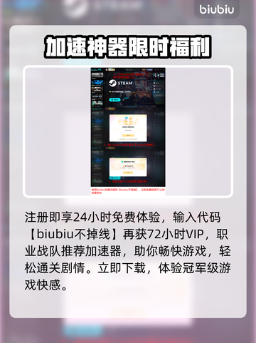 🔥明末渊虚之羽UE报错？速看解决方法！💥截图6