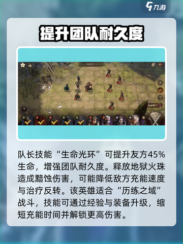 龙息神寂贝伦加🔥超强攻略来了！游戏党必看🎉截图4