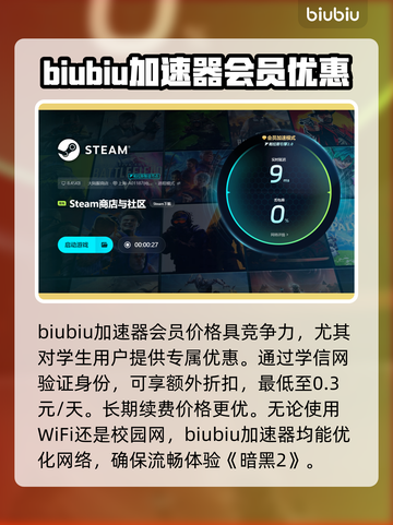 暗黑2🔥卡顿解决+加速器推荐🎉截图6