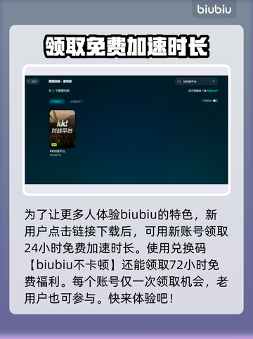 KK对战平台卡顿？这样解决立马流畅🔥🎮截图4