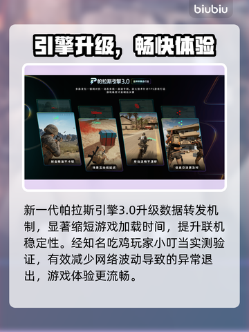 【上古卷轴5】闪退救星！🔥截图3