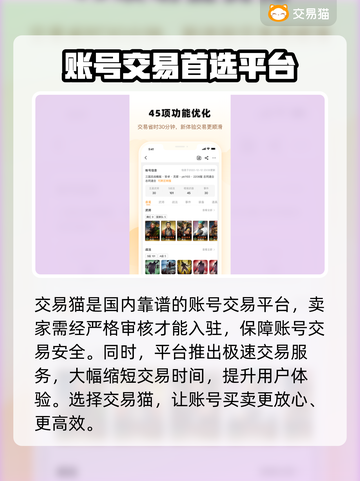 原神自抽号🔥哪里买？靠谱平台推荐✨截图3