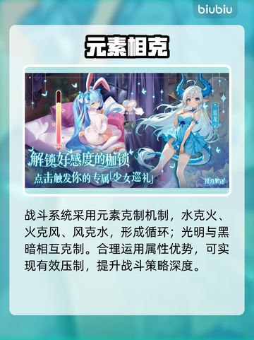 🔥《绯月絮语》爆火玩法揭秘！🎮截图4