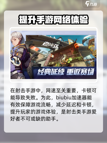 王牌战士2黑屏🔥解决攻略来啦！快看👇截图3