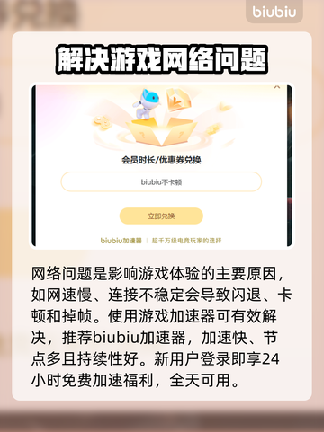 CS2闪退？这招教你秒解决！🎮💥截图3