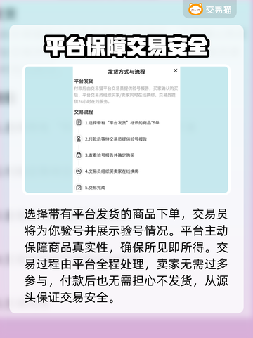 鸣潮手游账号交易🔥安全平台推荐✨截图4