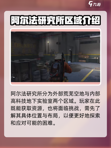 七日世界阿尔法🔥怎么进入？游戏玩家必看！截图3
