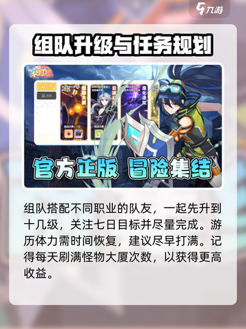 彩虹橙玩法介绍介绍截图4