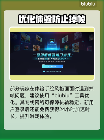 爱氏物语上线时间🔥超全发售日期一览🎉截图4