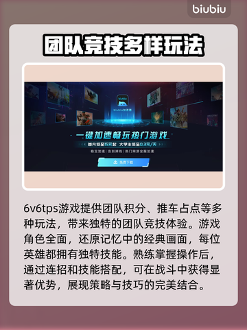 漫威争锋竟是手游！这家公司🔥太会了🎮截图3