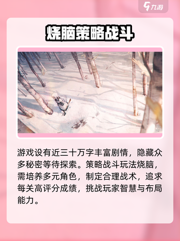 逆向坍塌🔥超全攻略+背景故事揭秘！🎮截图4