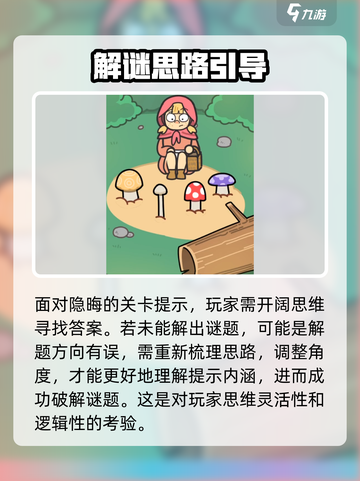 抖个腿子游戏🔥在哪玩？下载链接在这里！截图5