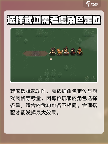 大江湖之苍龙与白鸟🔥超神棋局揭秘！🎉截图4
