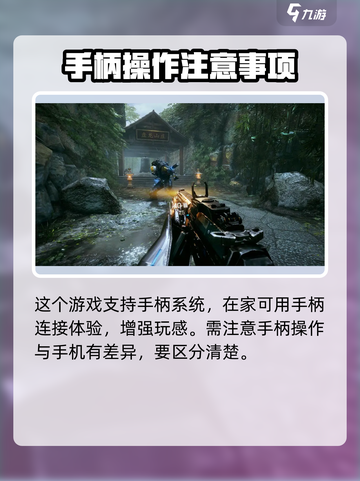 光明记忆无限攻略分享介绍截图4