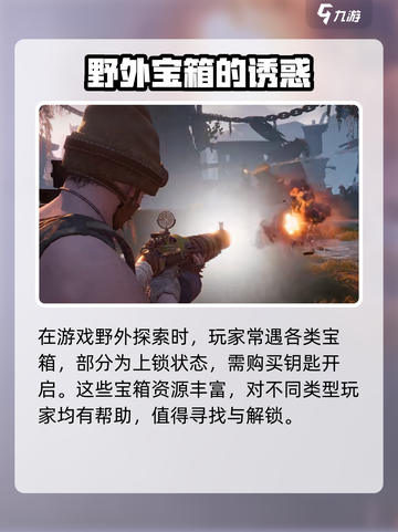 代号56🔥新手必看！开局玩法全攻略🎉截图6