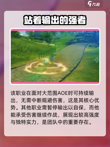 星痕共鸣锤子厉害吗介绍截图4