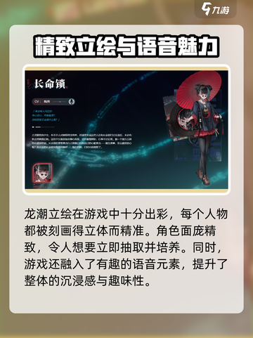 归龙潮龙潮音像怎么样介绍截图4