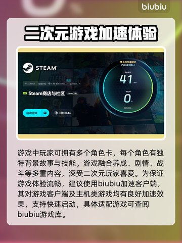 叛逆神魂steam🔥英文名大公开！📌截图4